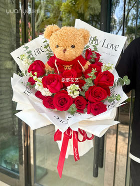 【永不凋零的爱】19支红玫瑰抱抱熊花束