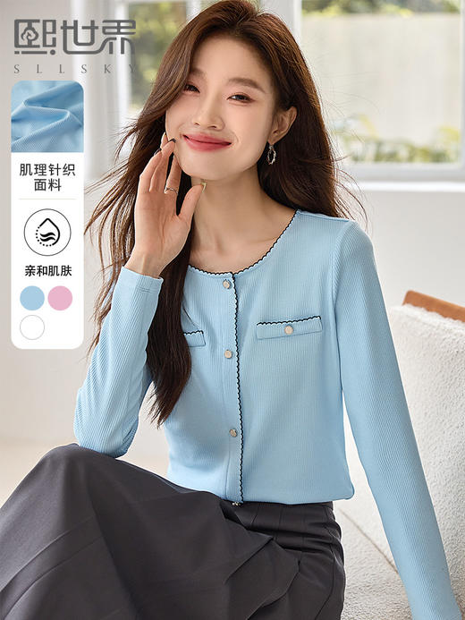 【59元福袋不支持退换】熙世界法式小香风长袖针织T恤女2025秋新款时尚洋气百搭打底衫 商品图0