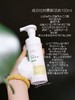 诚份比例益生菌微酵系列洁面精华霜精华露面霜补水保湿 商品缩略图3