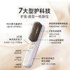 BRUNO无线直发梳充电迷你便携直发器懒人直发梳 商品缩略图2