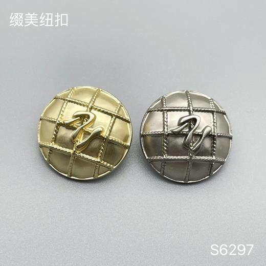 S6297(整包购买) 商品图0