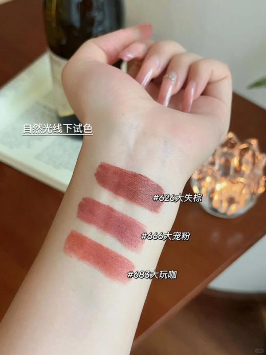 【8.25王炸割肉价】mac大宠爱限定中样口红礼盒三件（666# 683#  626#） 商品图6