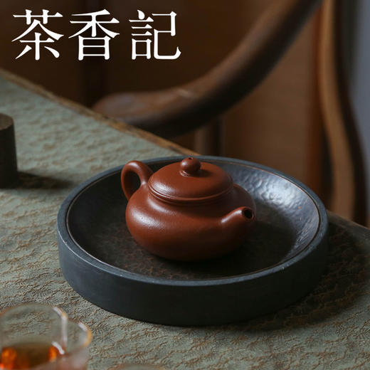 茶香记 紫砂壶 赵庄朱泥寸心 小仿古 红润细腻 泡茶壶 功夫茶具 商品图4