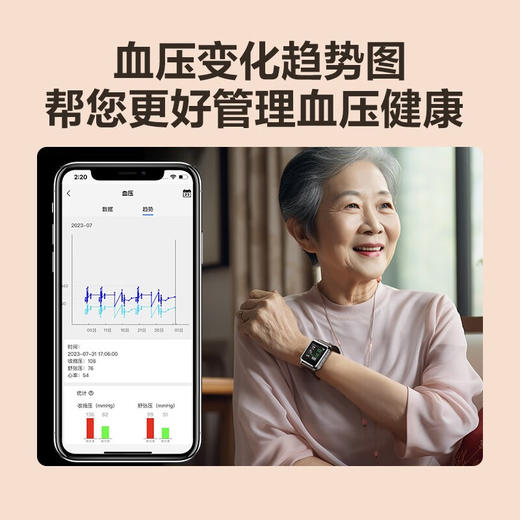 SKG智能手表心电记录仪血氧检测长续航防尘防水运动健康监测多功能 教师节礼物实用送男女友老师老婆 血压健康手表 R6 2代 商品图6