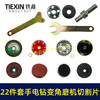 【货号02122】手电钻角磨机抛光机切割机专用打磨片抛光除锈切割片 商品缩略图4
