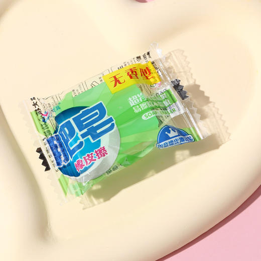 【萌趣可爱夹心橡皮擦！拍1发5！！！】创意卡通橡皮擦，可切橡皮檫，少屑绘画；夹心橡皮擦，萌宠伴你度过美好的绘画时光，擦除烦恼，唤醒创意。天真无邪的孩子们会爱上它，成为你和孩子分享的乐趣！ 商品图8