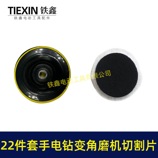 【货号02122】手电钻角磨机抛光机切割机专用打磨片抛光除锈切割片 商品图3