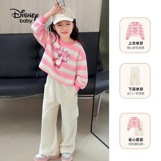 【两件套】【90-140】【迪士尼】女童春秋款时尚卫衣卫裤套装 商品图7