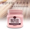 【预售】Cg水尚茗蔻补水顺滑焗油发膜500g-23005537 商品缩略图0