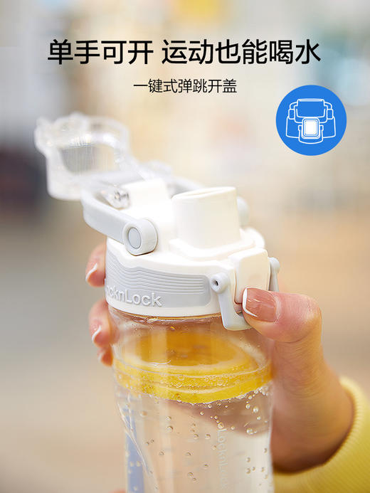 乐扣乐扣收腰运动水杯
ABF797WHT 商品图3