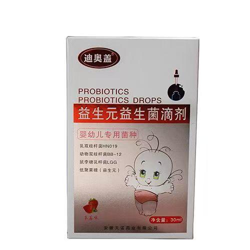 迪奥盖益生元益生菌滴剂BB12新生婴幼儿专用菌株婴童肠胃乳双杆菌30ml 商品图6