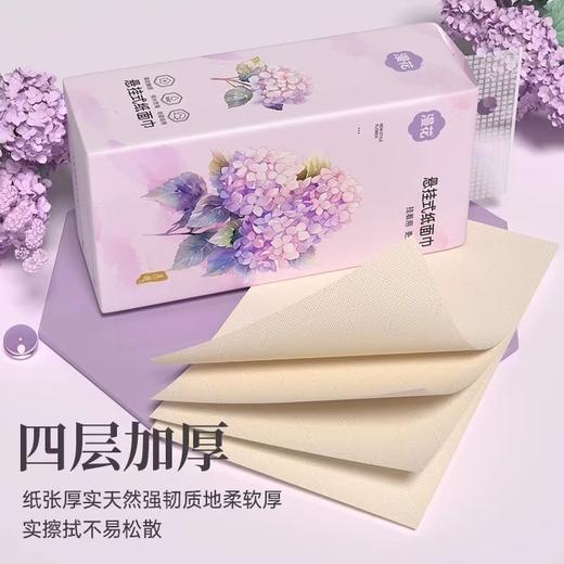 漫花挂式面巾纸抽纸 4层加厚【230抽*4层 920张/提】 商品图1