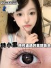 woolilens 半年抛美瞳 特小黑 直径14.0mm着色13.2mm 商品缩略图0