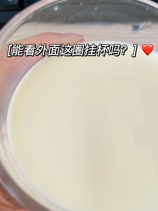 山野水牛牛奶！优质蛋白8.4g/盒，每100g富含高达4.2g的优质乳蛋白，一盒200ml，足足8.4g优质乳蛋白！营养全都来自于牛乳本身，没有科技与狠活！这样的水牛奶才能被孩子更好的吸收转化！ 商品图2