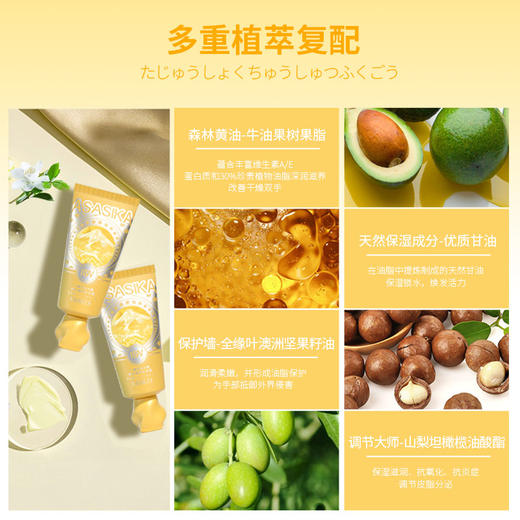 一滴百浅小鹿滋润护手霜套装防冻裂改善粗糙保湿滋润不腻补水清爽 商品图7