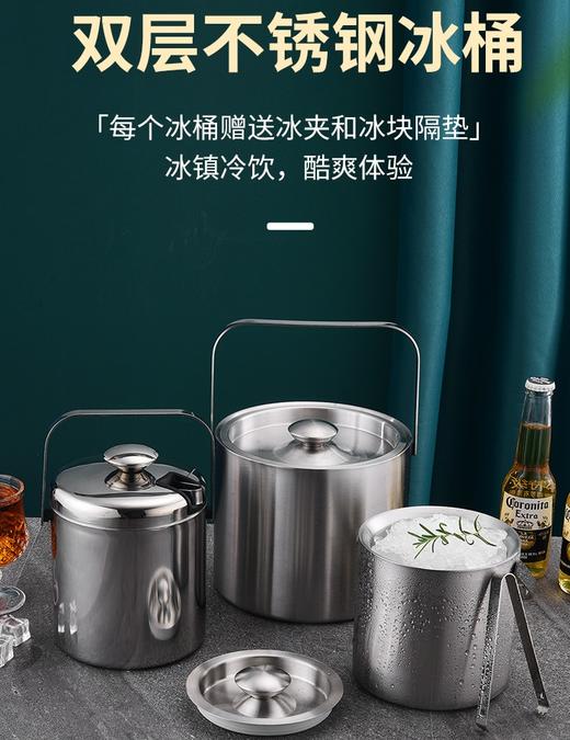 304不锈钢冰桶 双层直型酒吧啤酒红酒桶 KTV会所冰块冰桶 商品图0