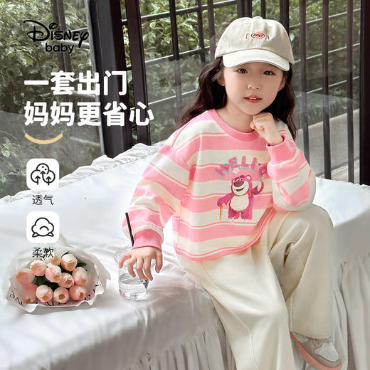 【两件套】【90-140】【迪士尼】女童春秋款时尚卫衣卫裤套装 商品图5