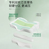 七西7C枕头美妍枕睡眠颈椎枕头慢回弹无压枕芯 支撑枕面加大升级款  美妍无压枕3.0 商品缩略图1