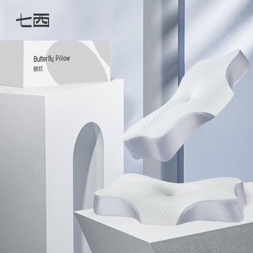 七西7C无压枕记忆棉枕头护颈椎助睡眠侧睡枕头枕芯 蝶枕灰色 商品图3