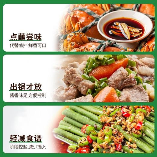 千禾 零添加减盐55%生抽酱油 500ml/瓶 商品图4