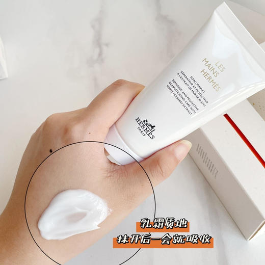 【8.25王炸割肉价】爱马仕白桑护手霜100ml（限26年1月） 商品图4