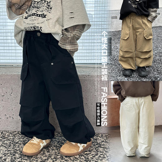 艾摩贝贝儿童秋款长裤男女童2024新款韩版大口袋抽绳宽松工装裤潮 商品图0