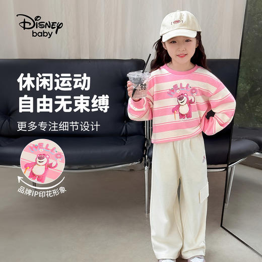 【两件套】【90-140】【迪士尼】女童春秋款时尚卫衣卫裤套装 商品图6