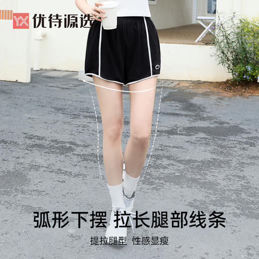 纯棉运动短裤女士时尚舒适高弹力吸汗短裤YDDK965 商品图4