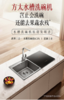 方太（11816）水槽洗碗机JBSD2T-K3A/K3AL 商品缩略图0