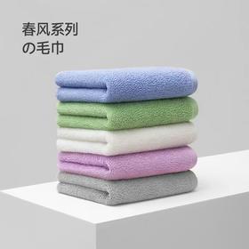 最生活春风毛巾A-1210