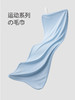 最生活运动毛巾A-1229 商品缩略图0