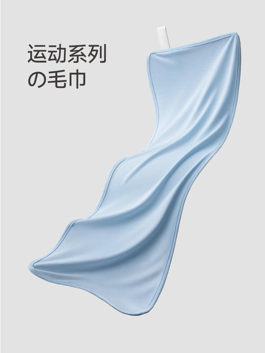 最生活运动毛巾A-1229 商品图0