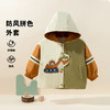 贝贝怡男童外套冲锋衣透气高颜值冲锋衣ZB3DS083 商品缩略图2