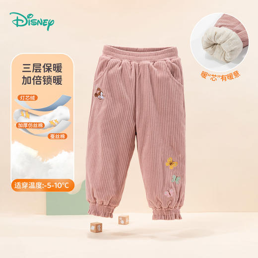  迪士尼女宝宝秋冬款夹棉保暖长裤ZD4DK024 商品图9