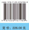 民营企业参与“一带一路”国际产能合作案例 商品缩略图2