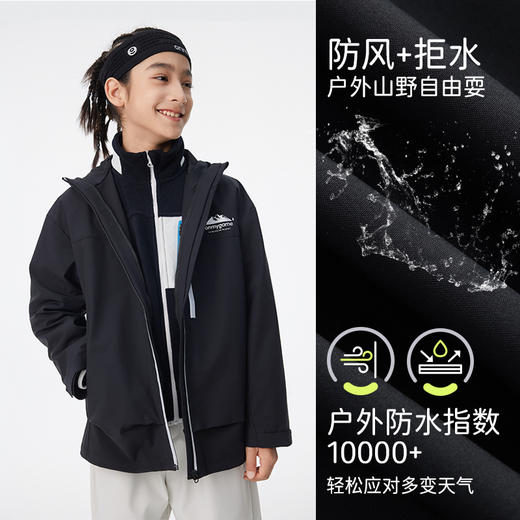 onmygame【黑武士】男童外套春秋季2024新款防风防泼水户外服上衣 商品图1