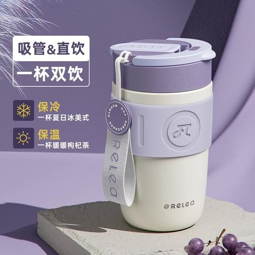 物生物星语保温杯400ML-全新升级款 商品图1