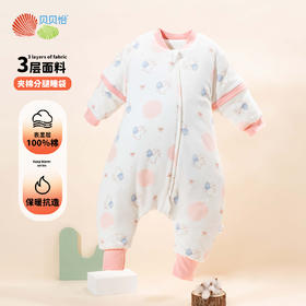 贝贝怡女童宝宝用品斜开分腿睡袋ZB5DP046