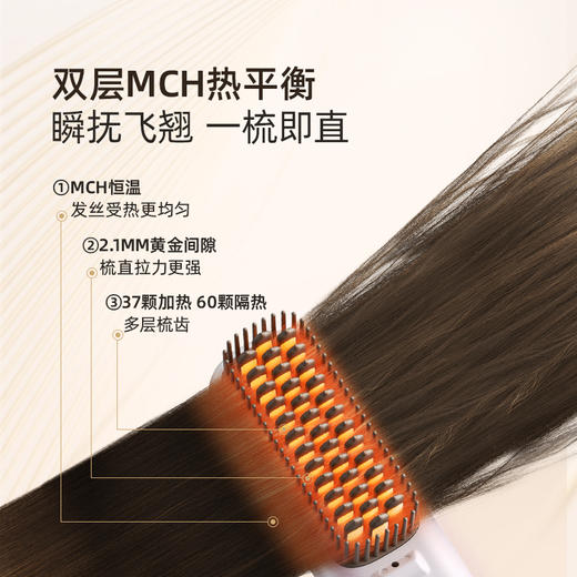 BRUNO无线直发梳充电迷你便携直发器懒人直发梳 商品图3