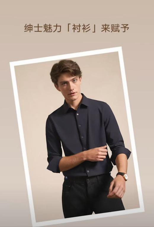 卓凡尼·华伦天奴男装长袖休闲衬衫602430029 商品图1