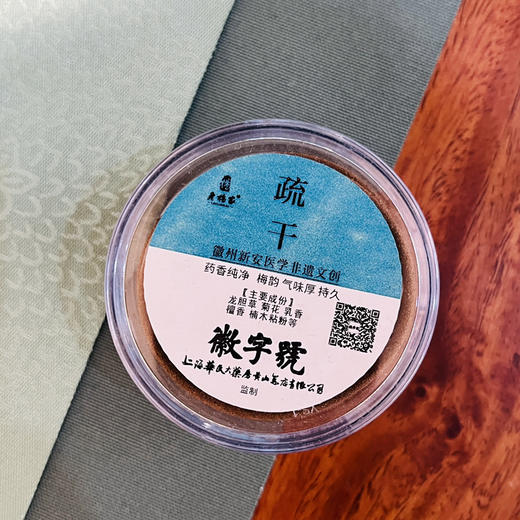 养生香礼盒装 商品图3