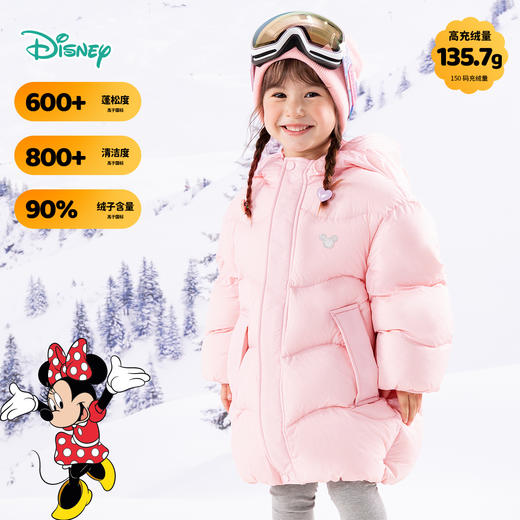 Disney/迪士尼女童时尚宝宝羽绒外套连帽防风加厚保暖秋冬羽绒服ZD4DS008 商品图3