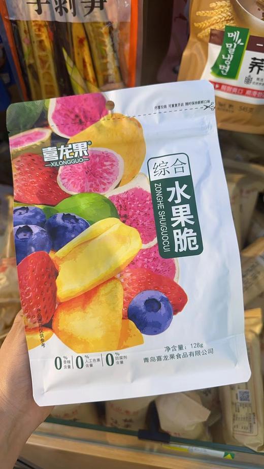 喜龙果综合水果脆一袋 商品图0