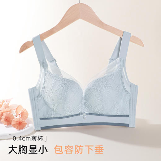 【大胸显小BC杯】熳洁儿无钢圈薄款文胸撞色蕾丝承托防下垂收副乳内衣女24761508 商品图7