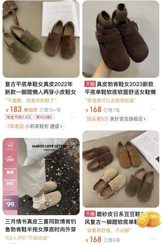 新款彩色系！百搭王者!!【意大利凯撒KAISER/XGXC文艺复古勃肯鞋】多款可选·超好穿！性价比极高！！一穿就走无敌方便百搭❗️春·秋·冬焊在脚上的百搭勃肯鞋子~✅配裙子、裤子都可以！超推荐!!! 商品图1