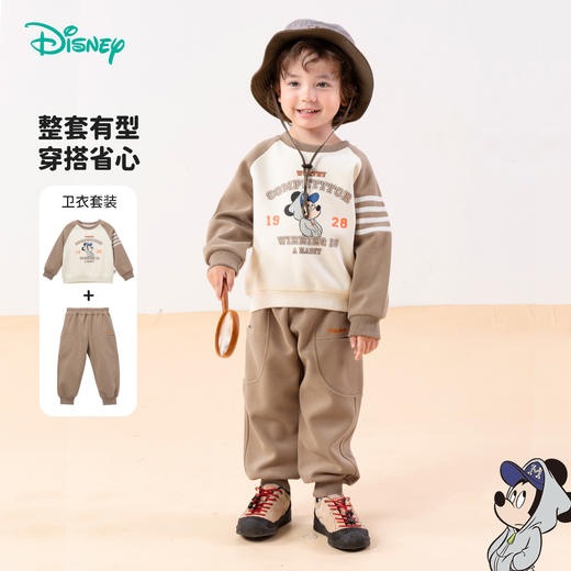 迪士尼秋冬加绒男童卫衣套装ZD3DT025 商品图0
