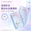 【预售】Cg欧贝斯玻尿酸水光焕颜面膜25ml-25010115 商品缩略图0