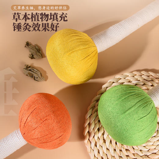 艾草锤子养生按摩锤颈肩背全身经络敲打中医拍八虚棒神器艾灸专用 商品图2