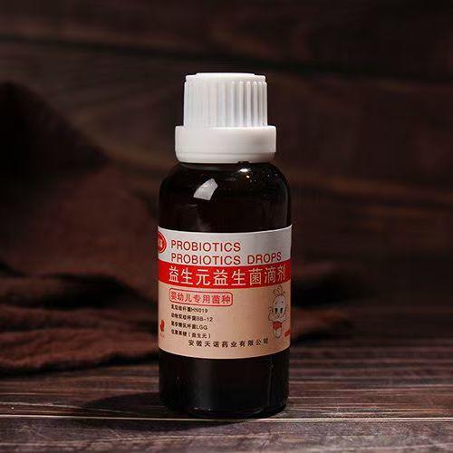 迪奥盖益生元益生菌滴剂BB12新生婴幼儿专用菌株婴童肠胃乳双杆菌30ml 商品图7