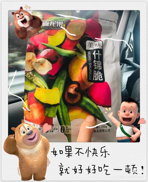 喜龙果美味什锦脆一袋 商品图1